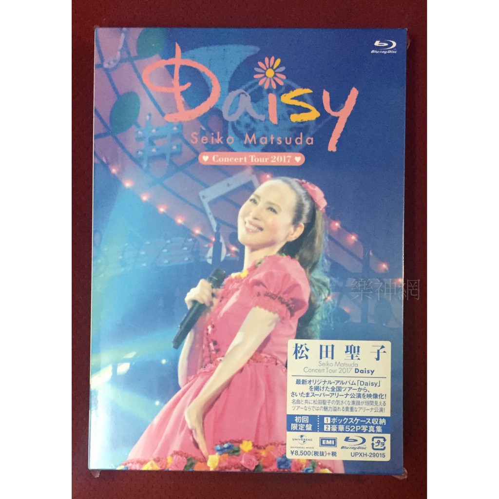 初回限定盤 松田聖子 Concert Tour 2017 Daisy - ブルーレイ