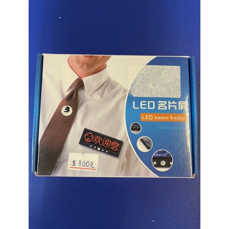 LED胸牌!!服務業必備!！LED胸牌 LED名牌 LED跑馬燈 多種語言 服務人員 演唱會|大型活動|夜店|派對 | 蝦皮購物