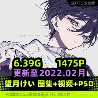 望月けい- 優惠推薦- 2026年2月| 蝦皮購物台灣