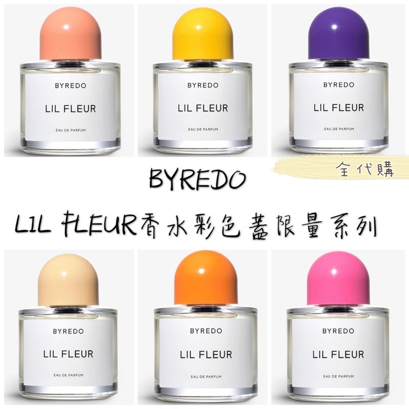 LeO_na代購🇸🇪 BYREDO LIL FLEUR香水彩色蓋限量系列淡香精 初瀾狂花Lil Fleur100ml