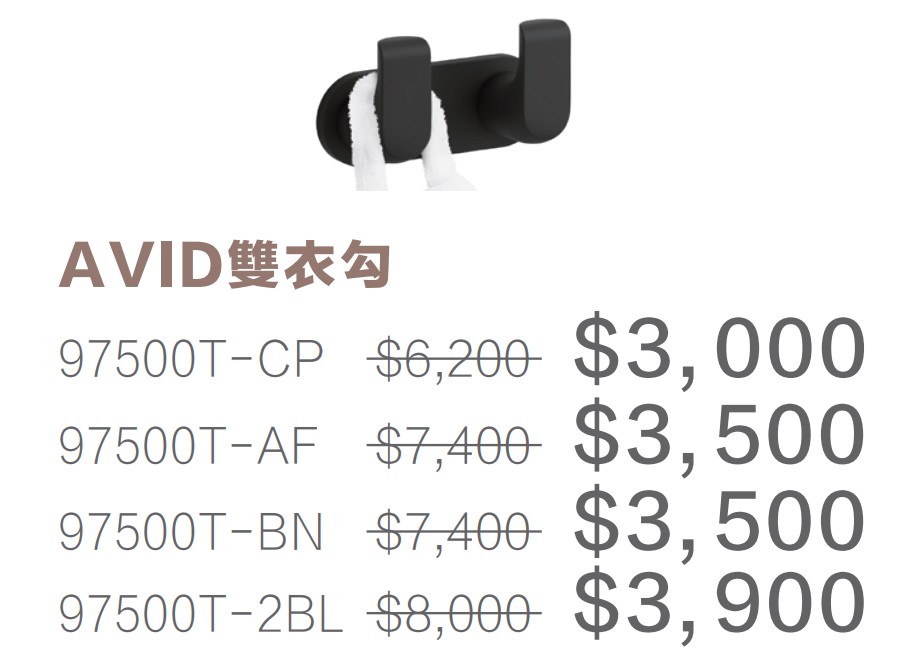 誠寶衛廚 科勒KOHLER K-97500T-CP AVID雙衣勾 | 蝦皮購物