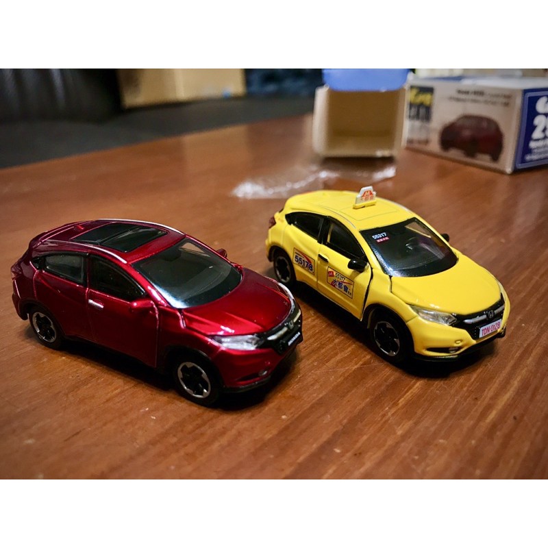 Tomica hrv store