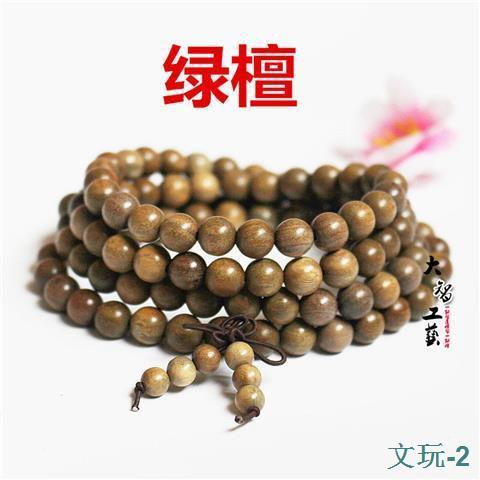 新品 精品 上新 小葉紫檀佛珠 酸枝手串 崖柏黑檀男女手鍊 6mm 8mm108顆木質文玩念珠 | 蝦皮購物
