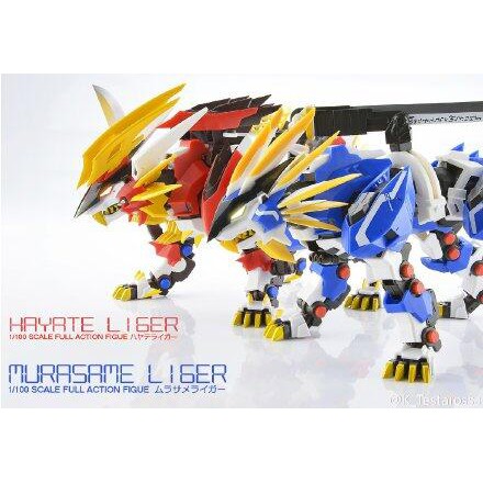 ZA 1/72 紅色疾風長牙獅機甲獅子索斯機械獸機獸新世紀洛依德ZOIDS BT