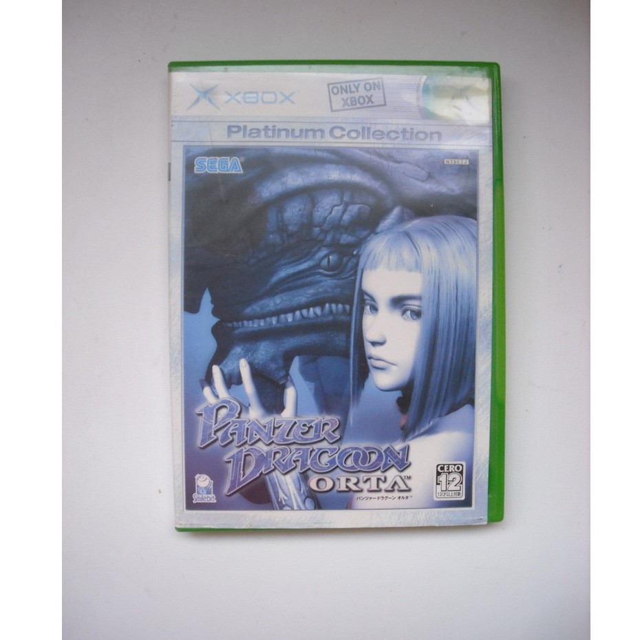 XBOX 飛龍戰士ORTA Panzer Dragoon ORTA