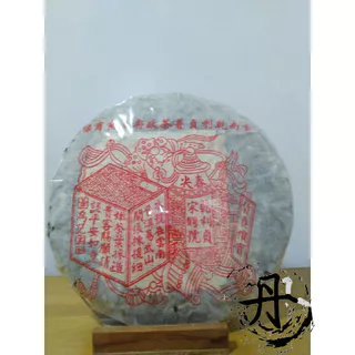 宋聘號㘣茶 宋聘號- 優惠推薦- 2025年8月| 蝦皮購物台灣