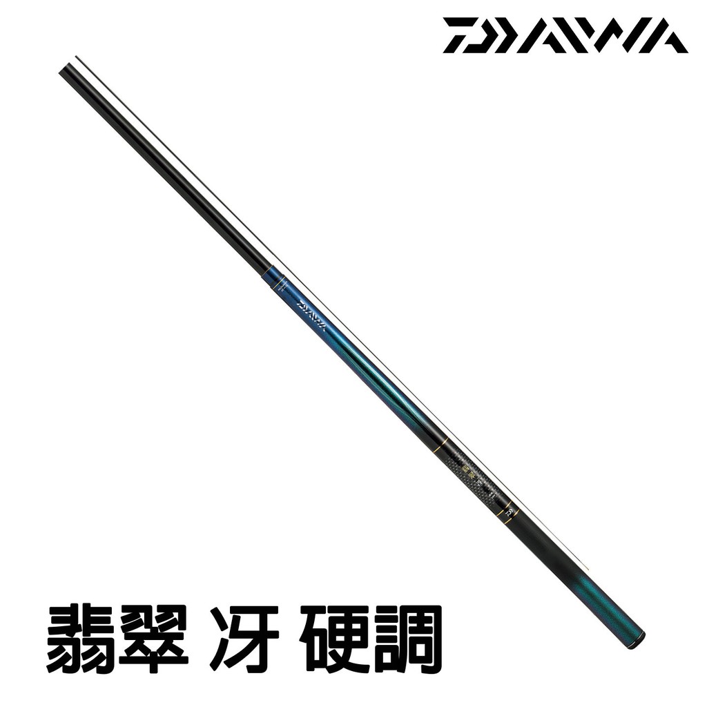 新品 DAIWA 翡翠冴 硬調60 品 ダイワテクニカルチューン55 - ロッド