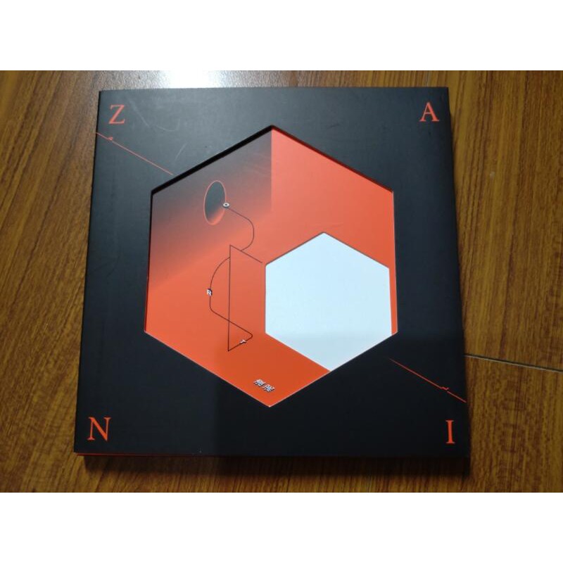 渣泥「Portal」CD 台湾盤 ZANI