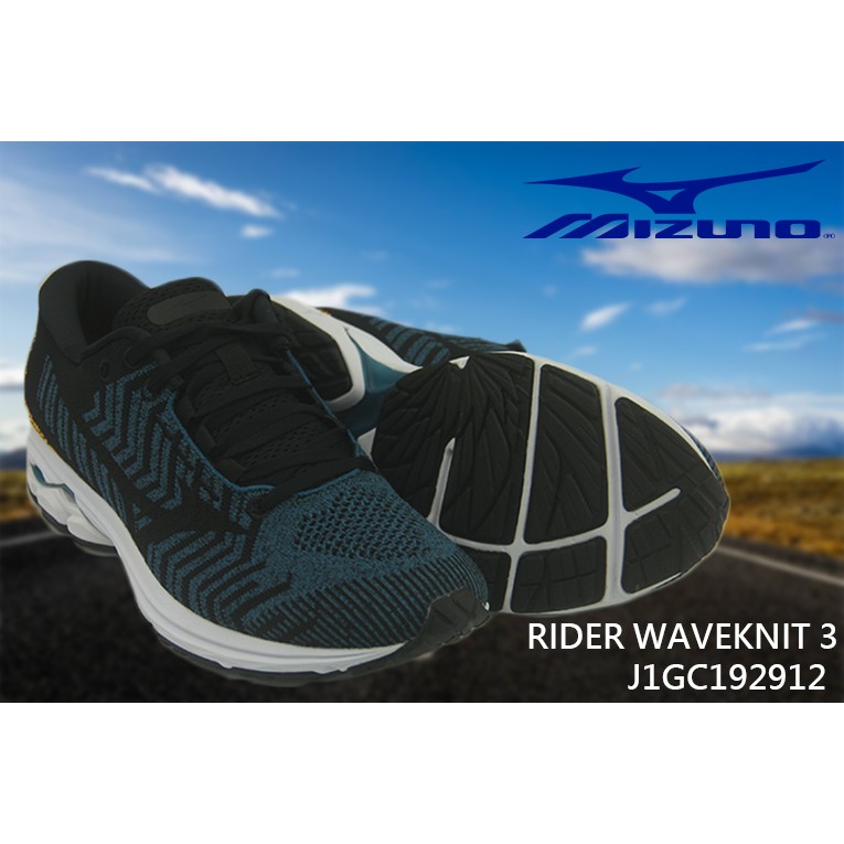 MIZUNO WAVEKNIT R3 J1GC192912