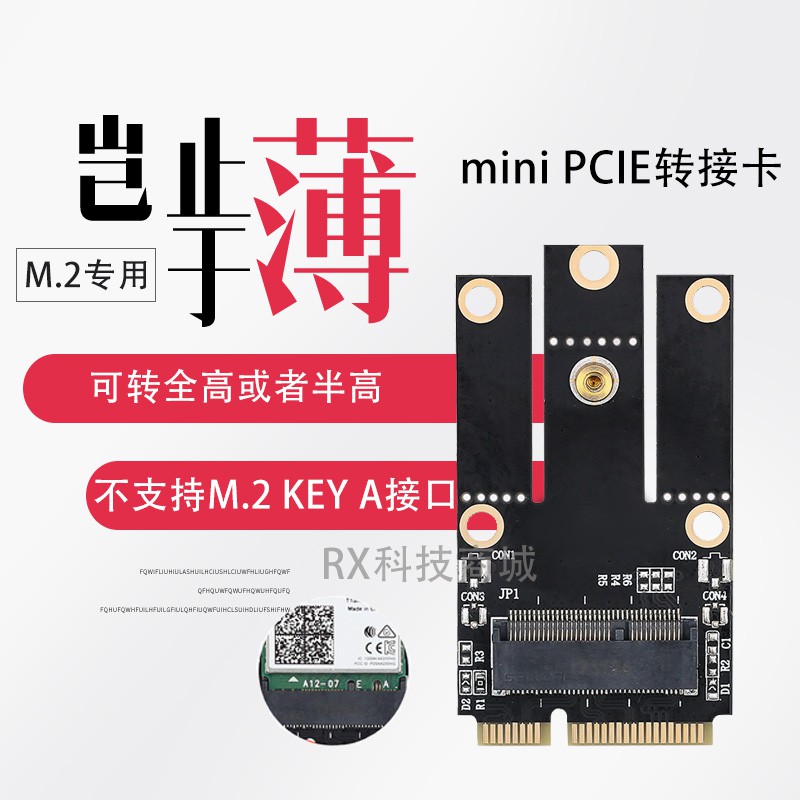 Mini hot sale pcie m2