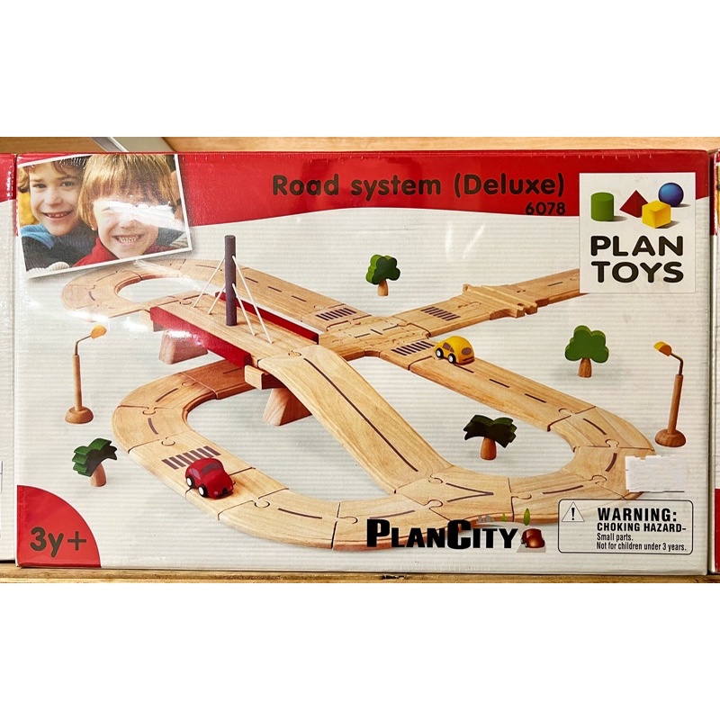 全新免運費泰國plan toys 木頭豪華高架道路積木Road System (Deluxe