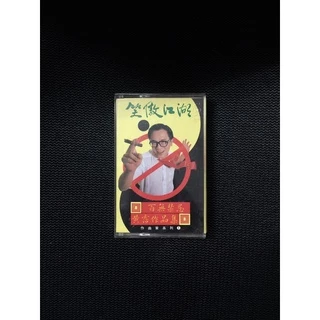 黃霑- 優惠推薦- 2025年8月| 蝦皮購物台灣