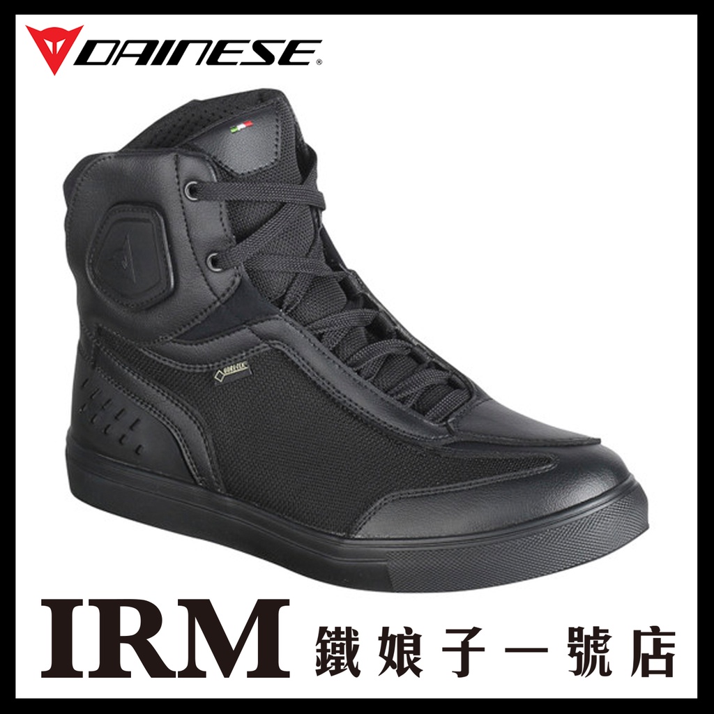 DAINESE STREET DARKER GORE TEX SHOES