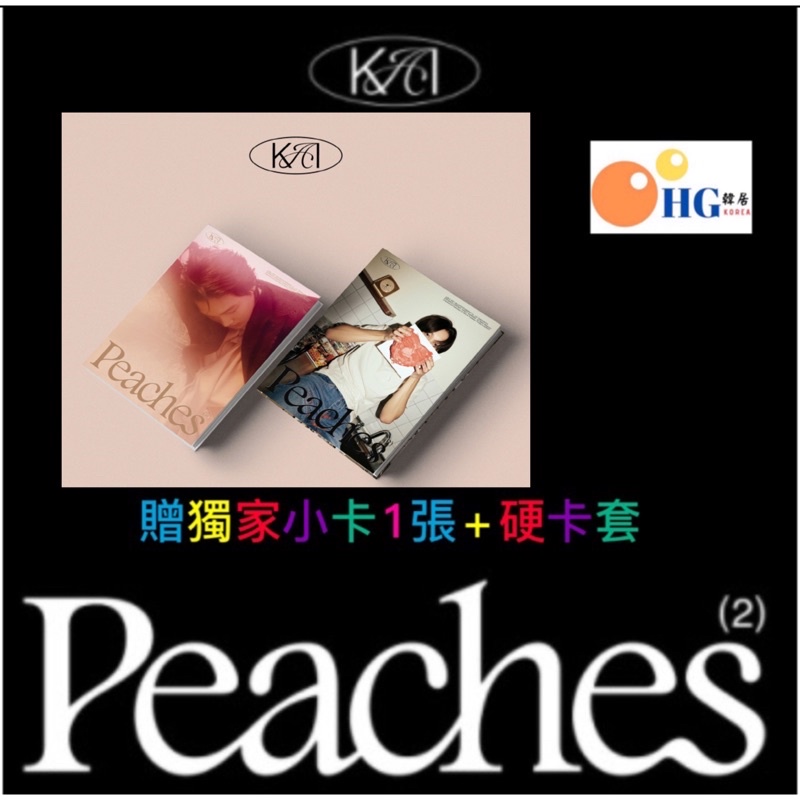 韓居🇰🇷 贈獨家禮金鍾仁KAI (EXO) - PEACHES (2ND MINI ALBUM) 迷你二