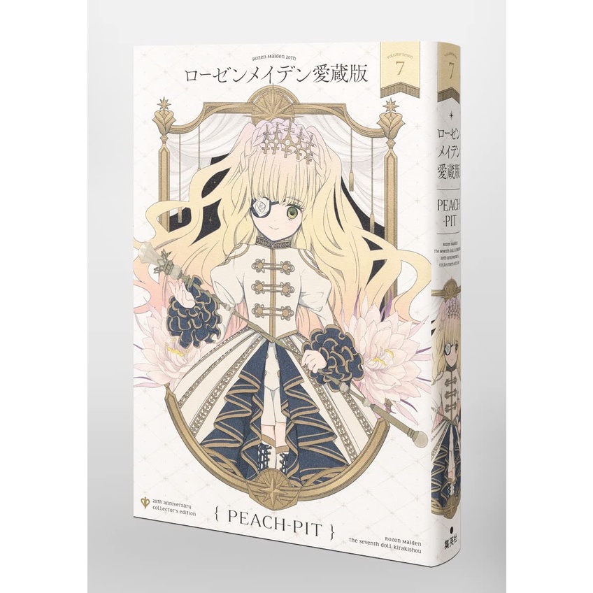PEACH-PIT ローゼンメイデン　台湾版　薔薇少女 5巻