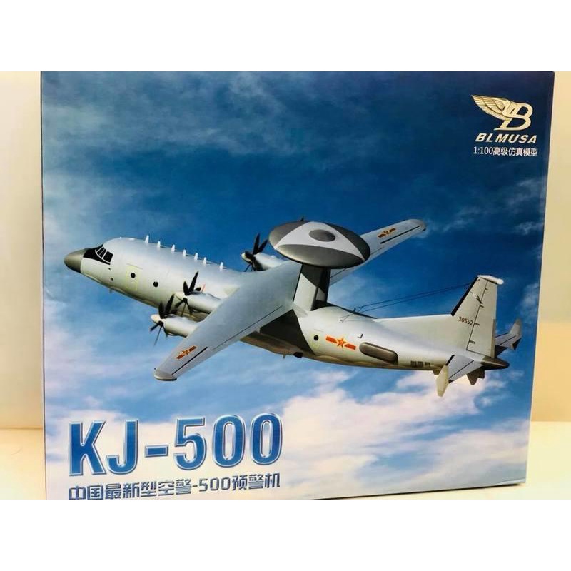 模王】中共空警500 KJ-500 最新預警機比例1/100 合金飛機完成品| 蝦皮購物