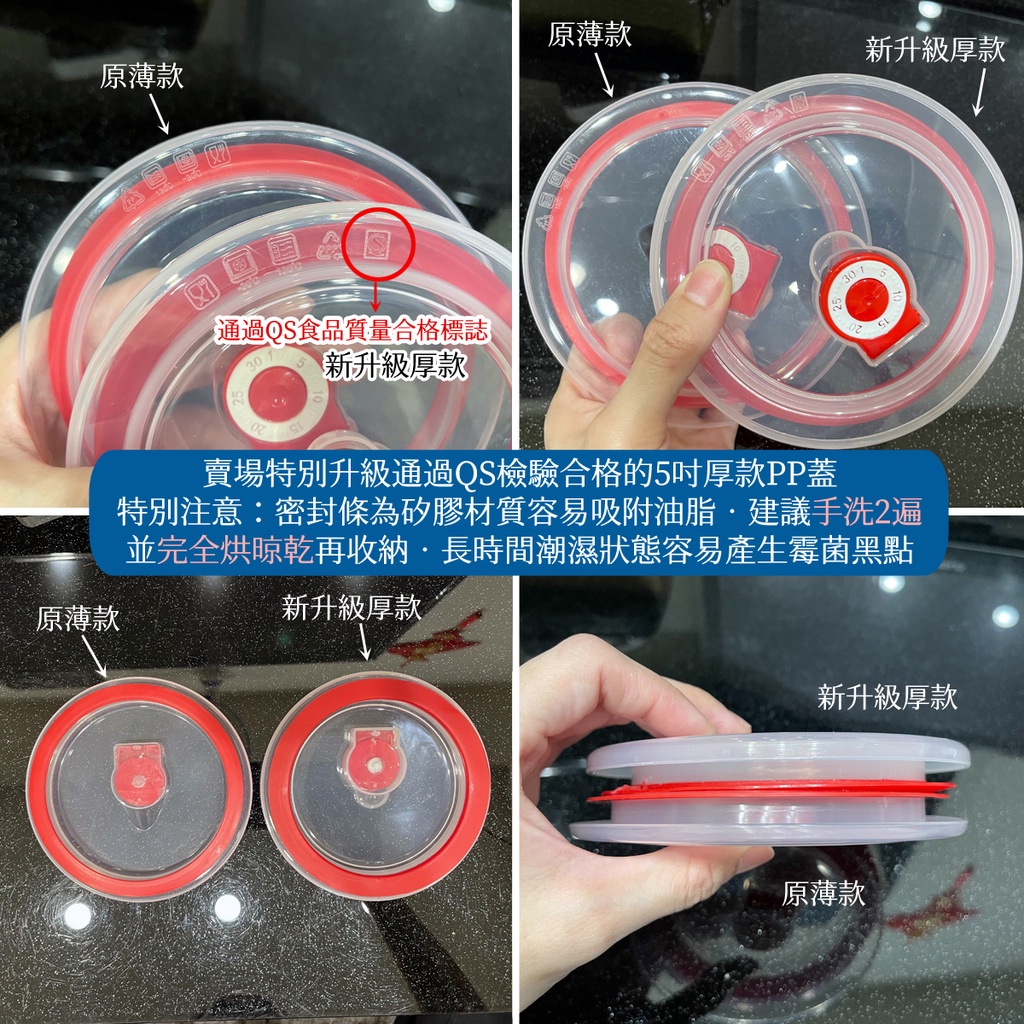 pp5材質 - 優惠推薦 - 2026年4月 | 蝦皮購物台灣