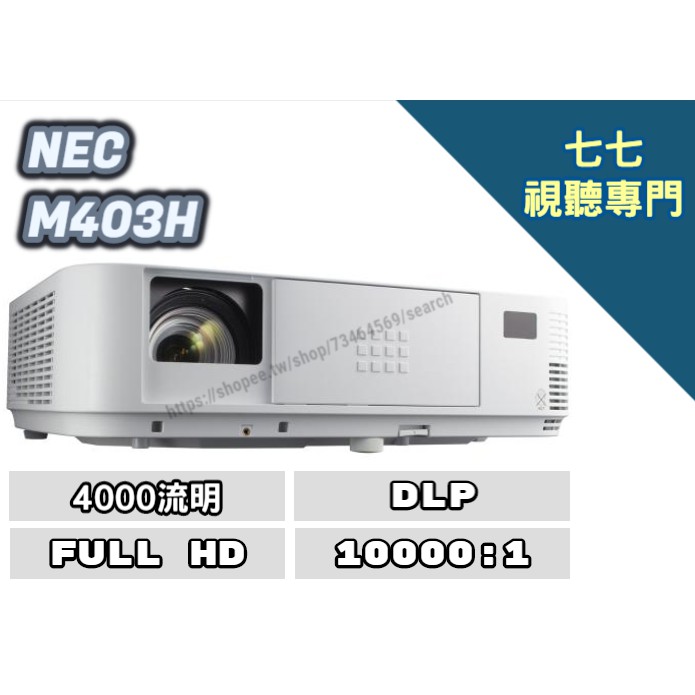 m403h - 優惠推薦- 2023年11月| 蝦皮購物台灣