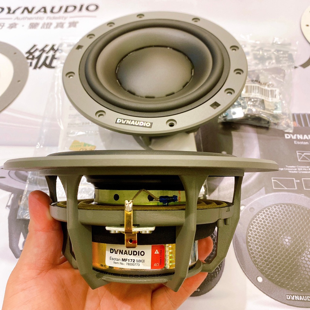 丹麥品牌DYNAUDIO ESOTAN MKII 372主動式三音路分音喇叭不含分音器 