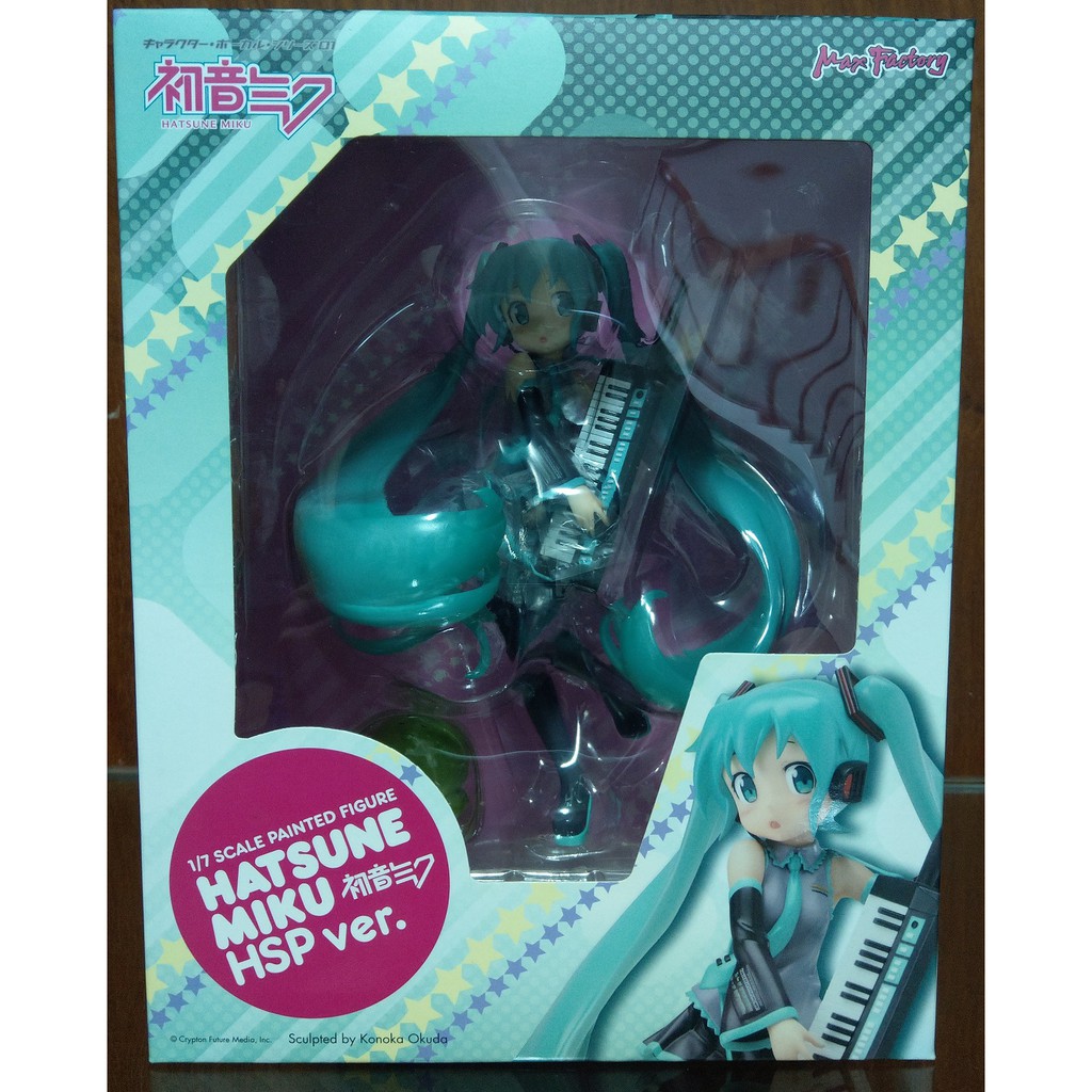 新しいスタイル MaxFactory 初音ミク HSP ver その他