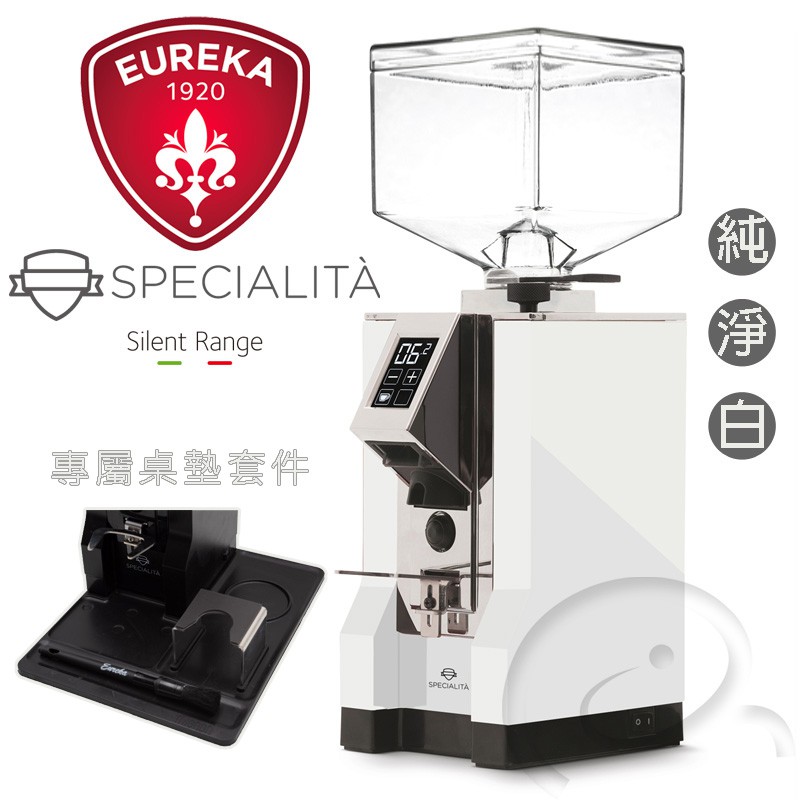 【EUREKA】完售Mignon-Specialita'咖啡師專用款磨豆機 敬請期待新貨抵台 含桌墊套件 電壓110V