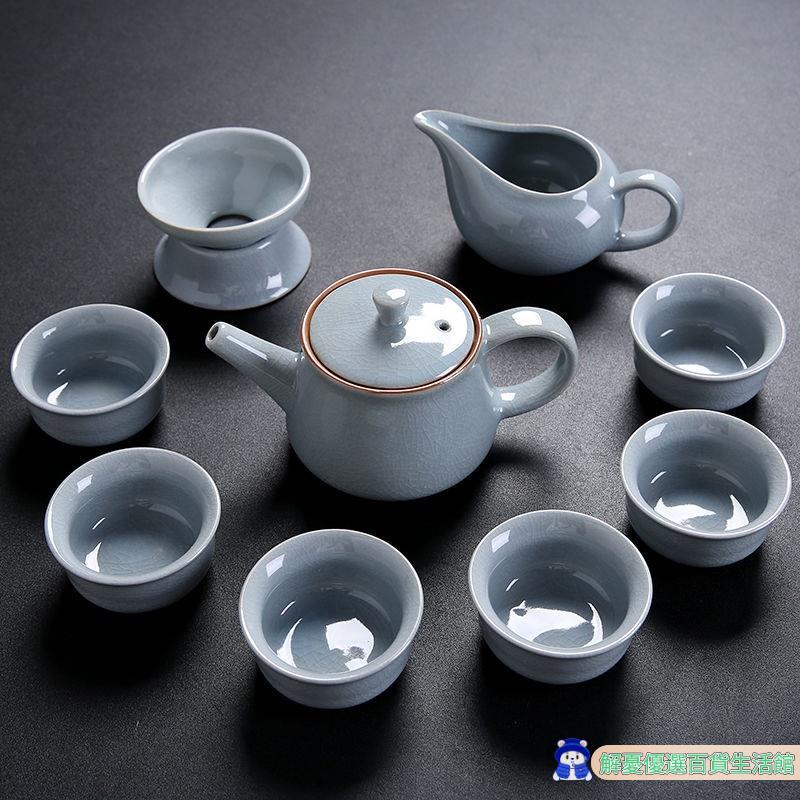 熱銷❈【茶具茶具組】#整套哥窯汝窯茶具套裝家用辦公開片陶瓷杯具創意