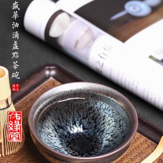 宋代點茶茶盞建盞茶碗茶百戲茶具套裝鑑盞堂茶藝茶器茶道| 蝦皮購物