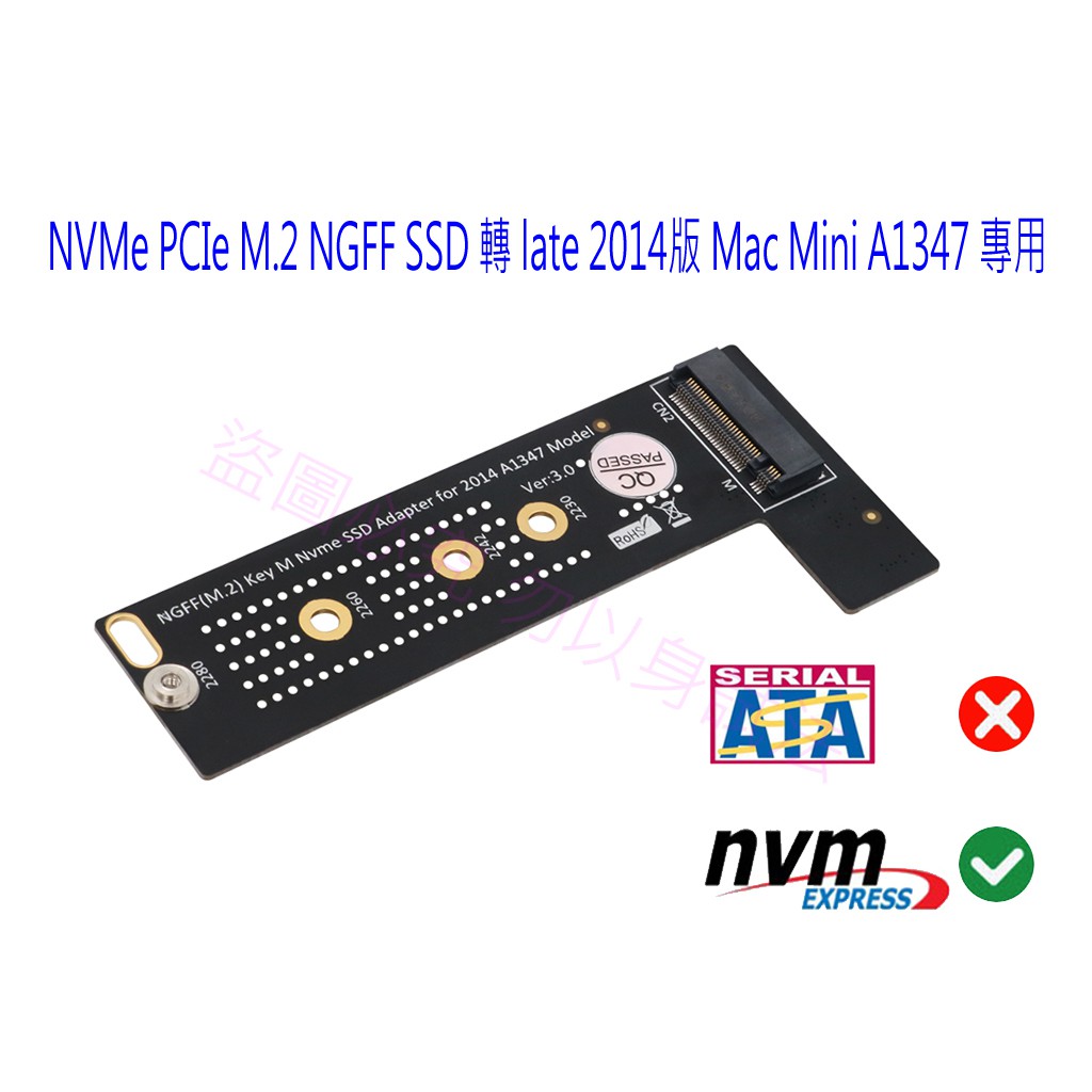 台灣出貨Mac Mini 2014 Late A1347 改裝PCIe NVMe M2 SSD 固態硬碟轉接