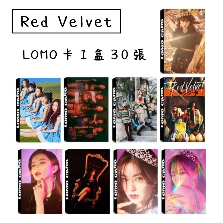 🐽現貨🐽 Red Velvet｜任選3盒50｜rbb｜裴柱現｜irene｜joy｜yeri｜金藝琳｜柱現｜lomo 卡 蝦皮購物 9484