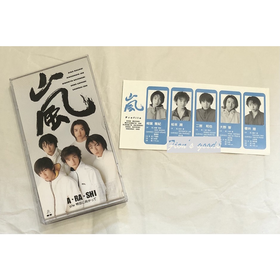 ARASHI 嵐『A·RA·SHI』首張8cm小單曲CD (絕版)~傑尼斯、櫻井翔、相葉雅紀、松本潤、二宮和也、大野智