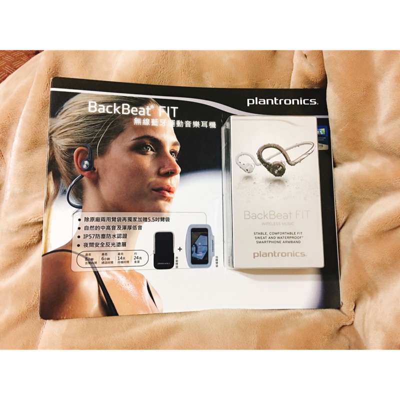 costco plantronics backbeat fit