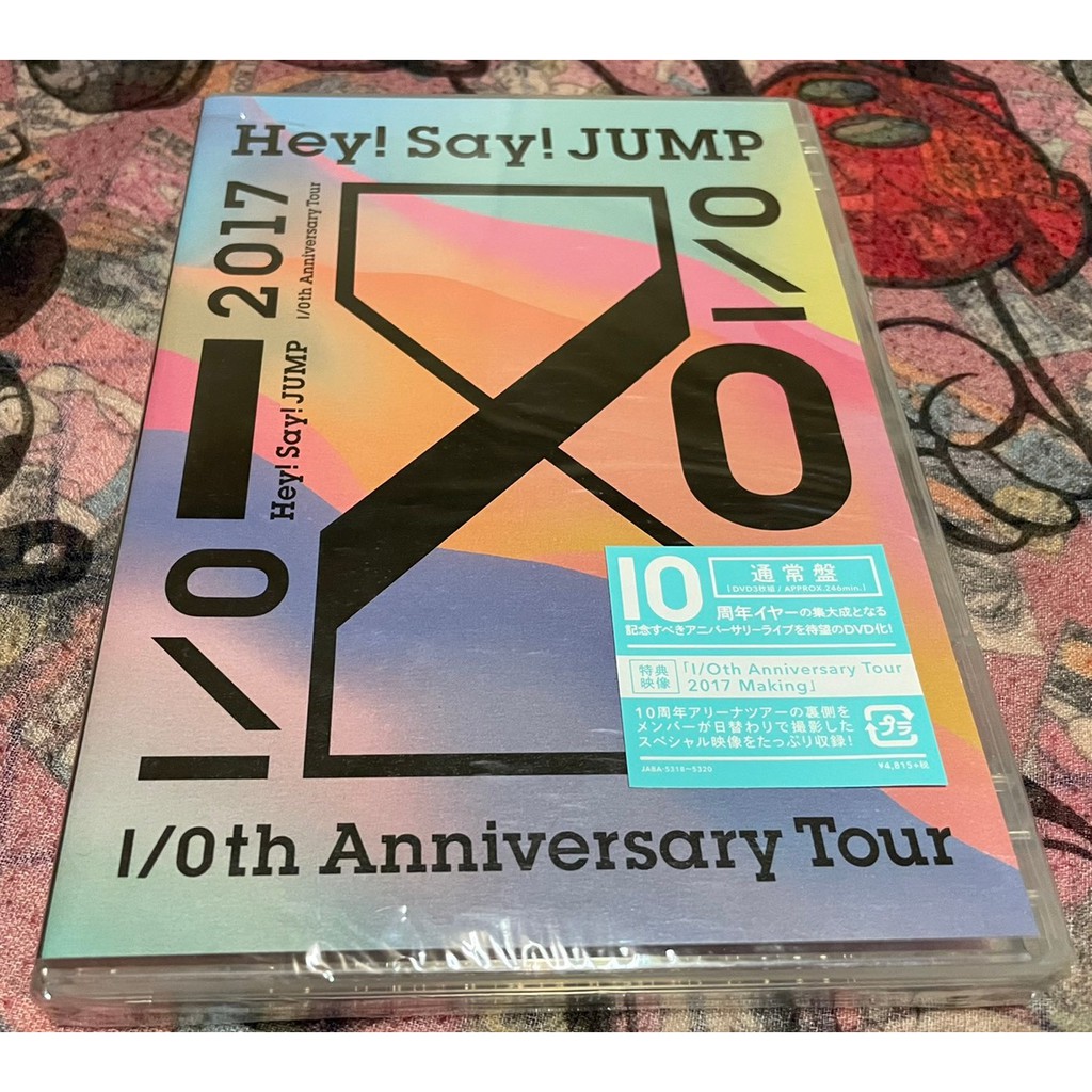 Hey!Say!JUMP I Oth Anniversary Tour - その他