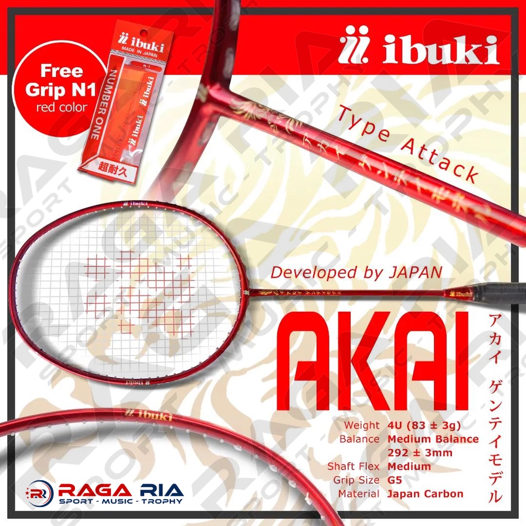 Akai 日本高級版 IBUKI Racket | 蝦皮購物