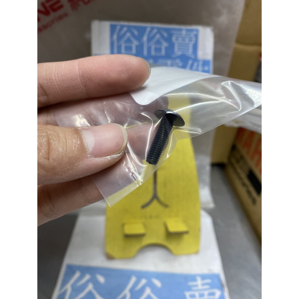 俗俗賣YAMAHA山葉原廠螺絲Sweet 115 Limi 新勁戰風鏡塑膠螺絲料號：90150-05024 | 蝦皮購物