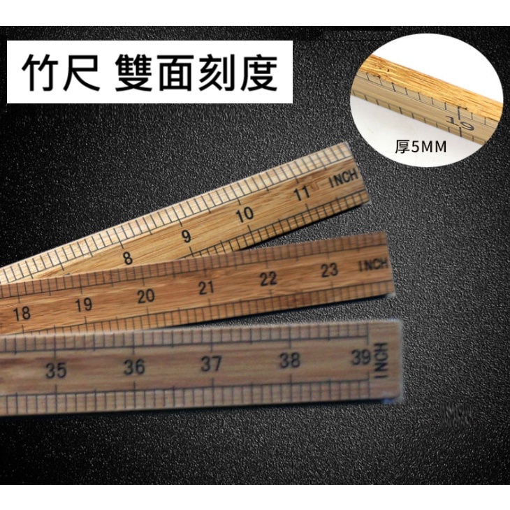 【縫紉王】厚款竹尺 雙面刻度 (正面12英吋/背面30公分) 直尺 公分 英寸 直尺 木尺 尺規畫線 木工工具 | 蝦皮購物