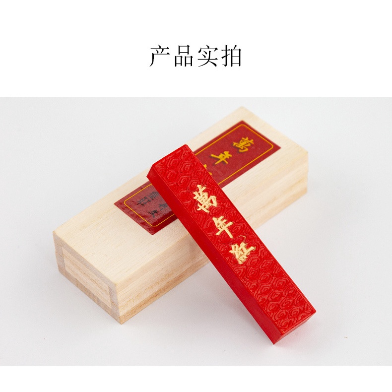 書道具 老墨 文房四寶 極細工 清 旧蔵 L0309 稀少珍品 乾隆年製 文房具 鏡花水月 朱砂墨 古美術品 書道具 老墨 文房四寶 極細工 清 旧蔵 L0309 稀少珍品 乾隆年製 文房具 鏡花水月 朱砂墨 古美術品