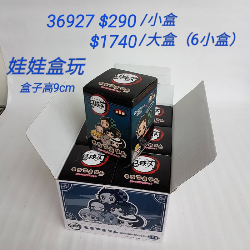 【日本進口】鬼滅之刃~娃娃盒玩 $290/小盒 36927 | 蝦皮購物
