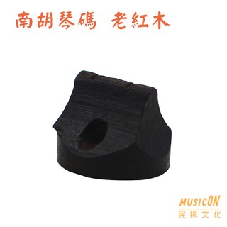 老紅木二胡- 優惠推薦- 2026年7月| 蝦皮購物台灣
