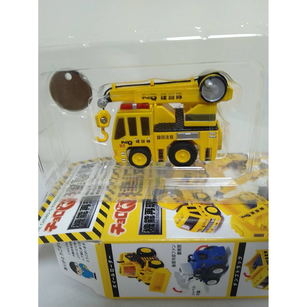 【コレいい値！】チョロQ建設隊 タルガホームページ特別仕様12種 フルコンプ コレいい値！】チョロQ建設隊 タルガホームページ特別仕様12種