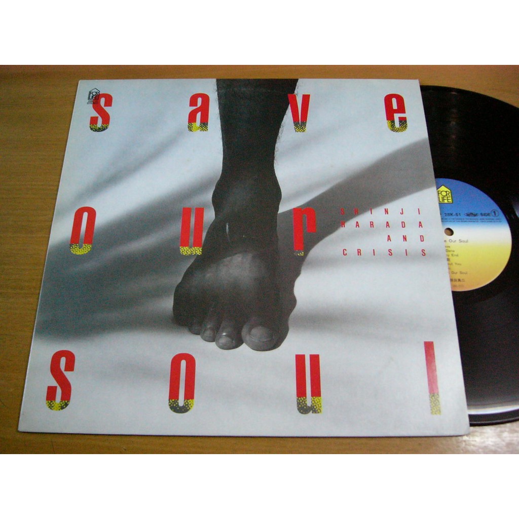 原田真二Shinji Harada & Crisis ‎– Save Our Soul(中古黑膠唱片