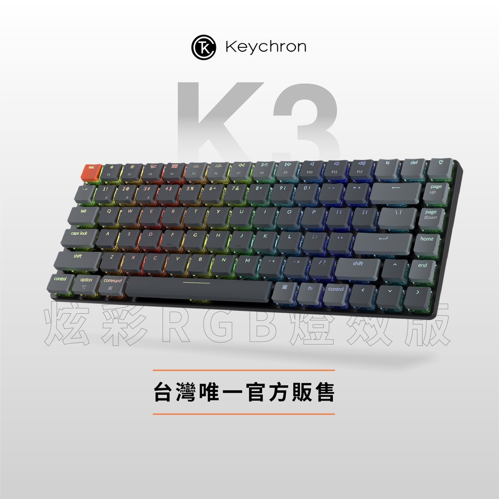 Keychron K3 75% 無線機械鍵盤【RGB +鋁合金機身】電競鍵盤Gateron 青