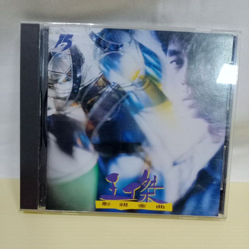 王傑正版專輯CD 影視金曲 飛碟唱片 | 蝦皮購物
