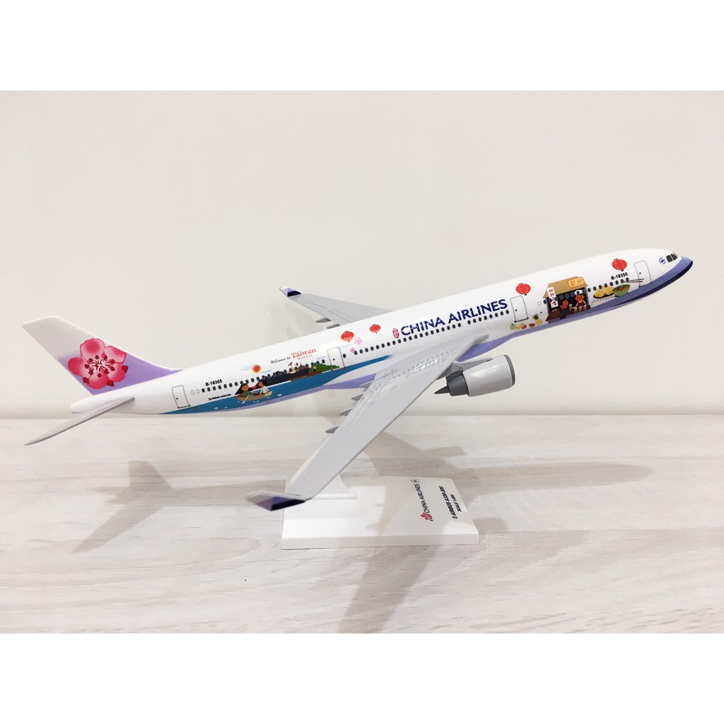 Ever Rise 1/200 A330-300 中華航空 台湾行政院農業委員會 中華航空空中巴士Airbus A330-300 臺灣觀光彩繪機1:200 華航客機飛機