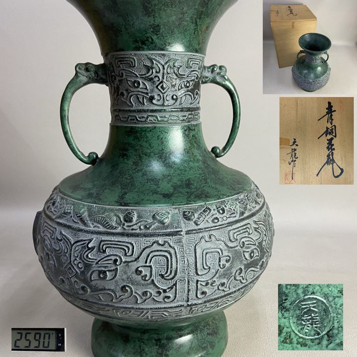 GE】M1089【コレクター所蔵品】時代 古銅饕餮紋花瓶 /銅器 古銅 花器 