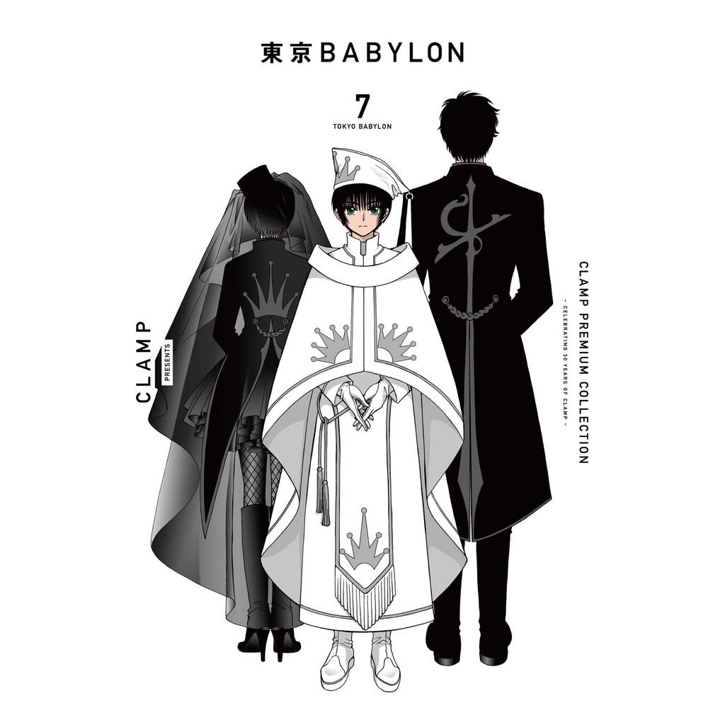 【代購】無特典新装版 日文 原文 漫畫 CLAMP PREMIUM COLLECTION 東京BABYLON 1 ~ 7