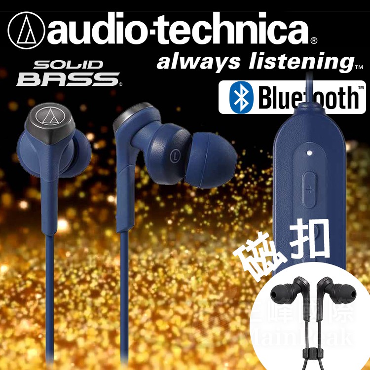 audio−technica ATH-CKS550Xis BLUE - ヘッドフォン