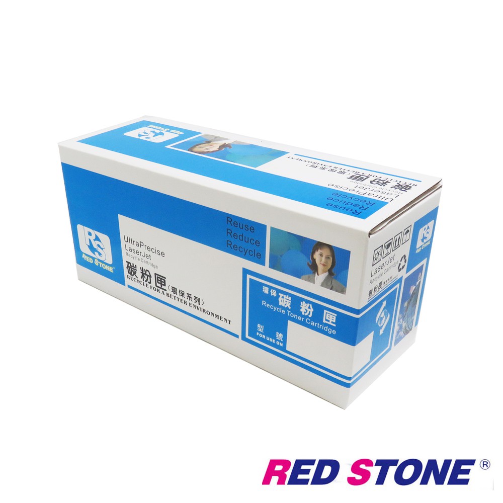 當天出貨】RED STONE for HP CF350A~CF353A環保碳粉匣| 蝦皮購物