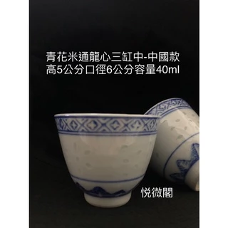 青花 玲瓏盃 茶盃 青花玲珑茶杯】价格_青花玲珑茶杯图片- 京东