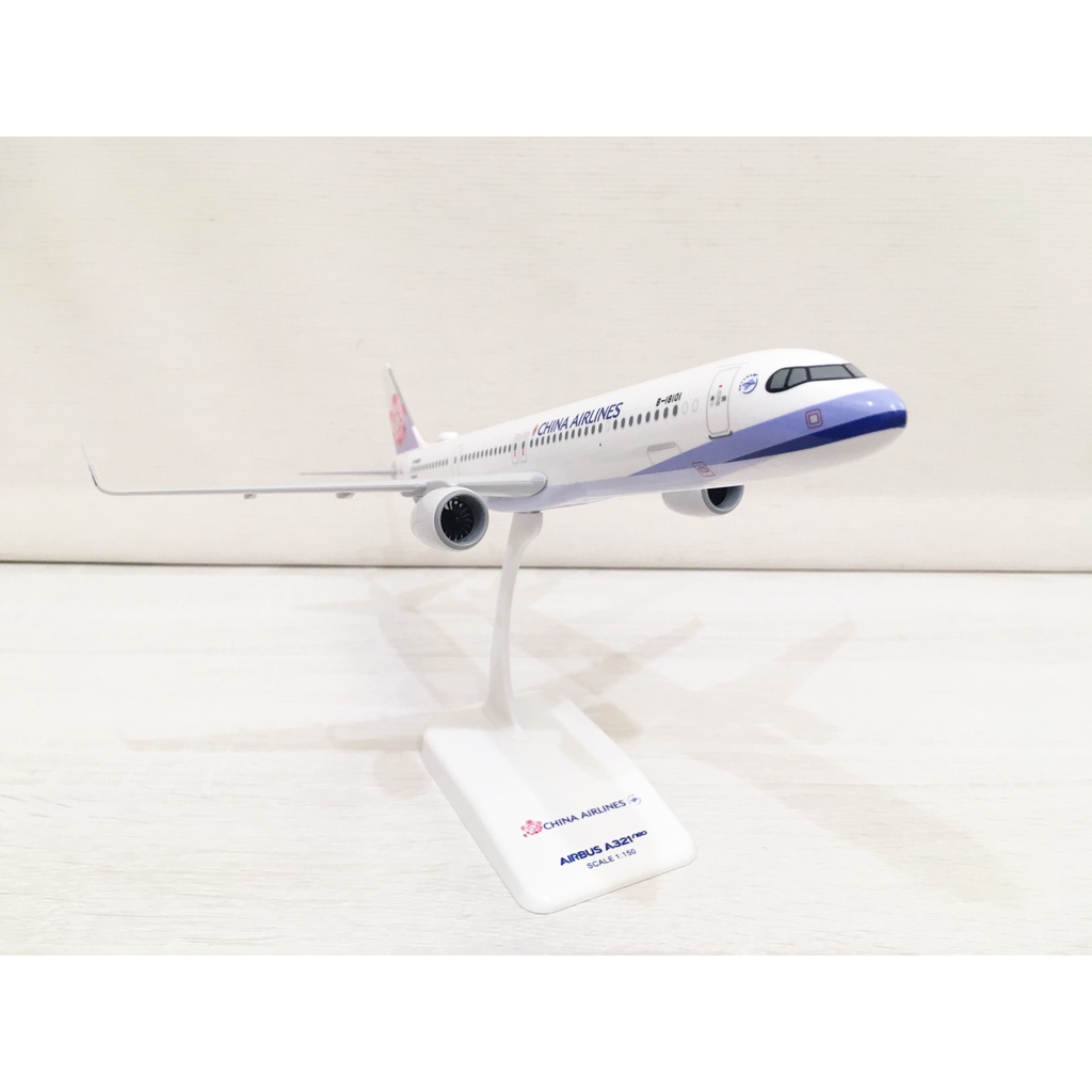 中国航空 エアバスA321 1/150 スケール 【公式通販】
