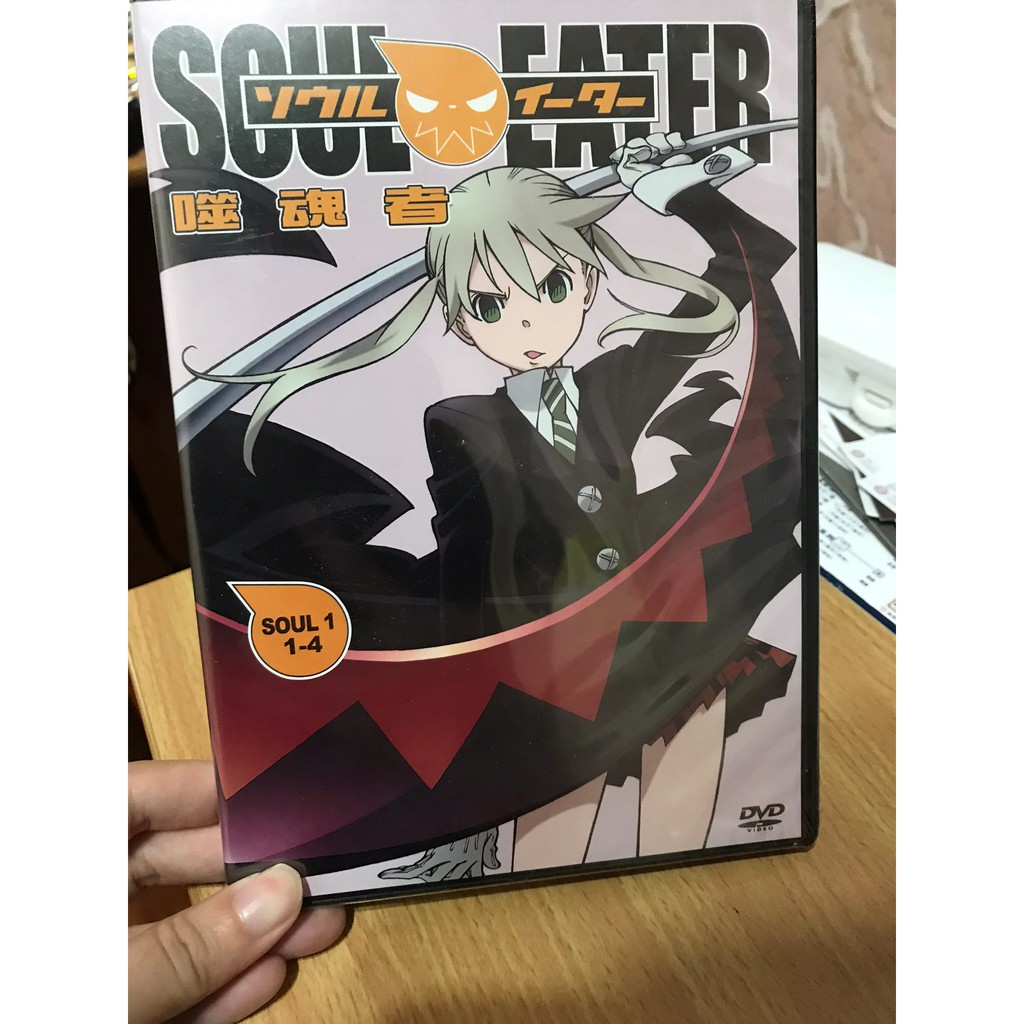 Twistedwing: OWN THIS: SOUL EATER: SEASON ONE (DVD)